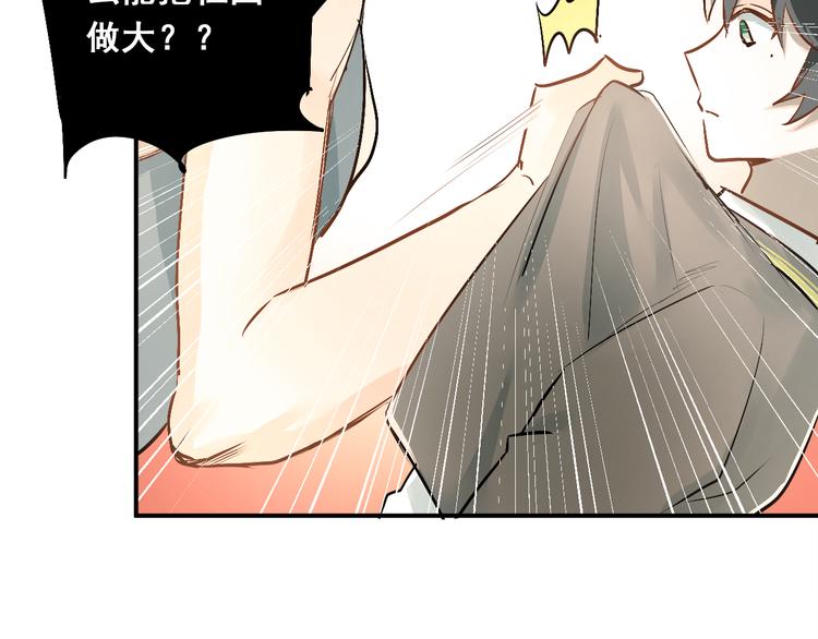 第25话 相处的变化59