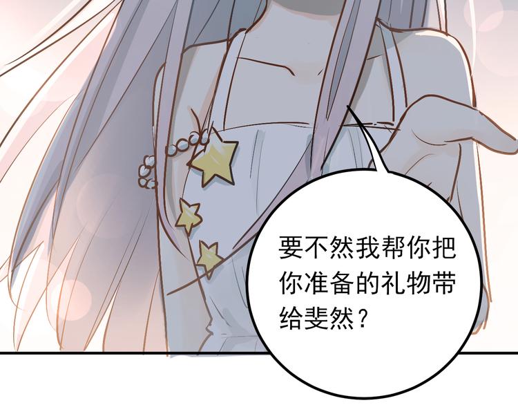 第87话 生日宴会100