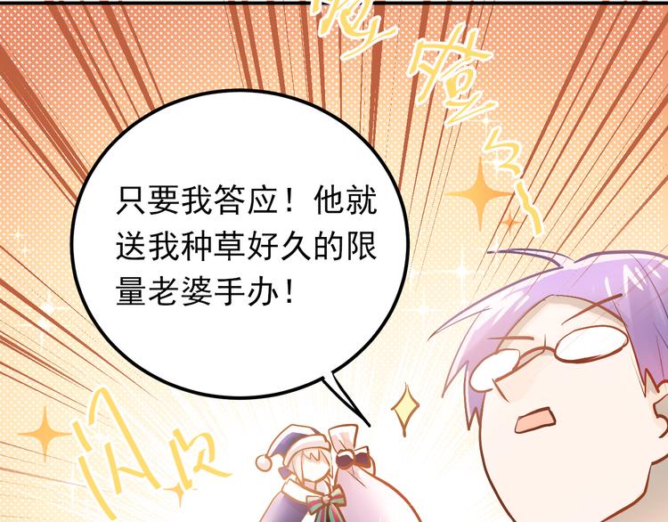 第93话 没有退路！21