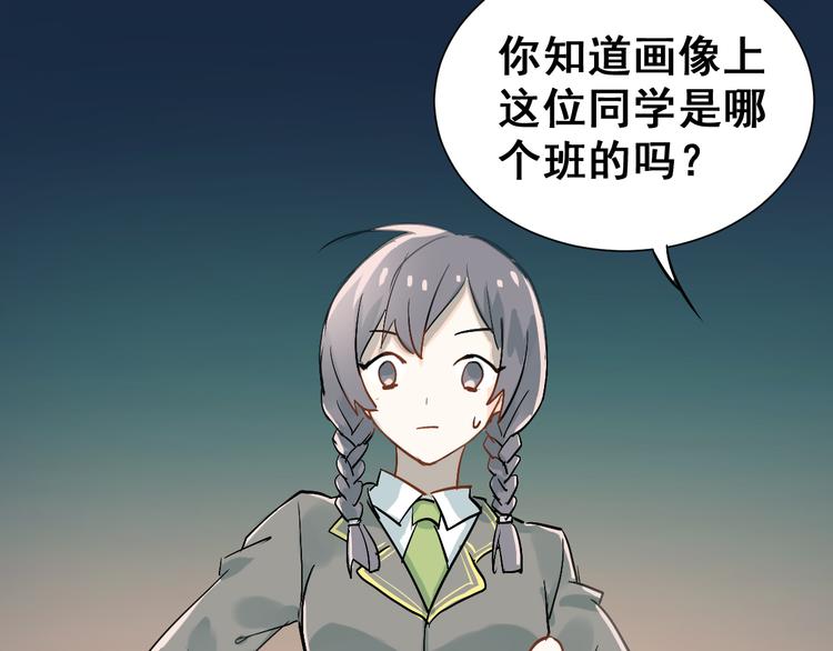 第1话：为爱转学！69
