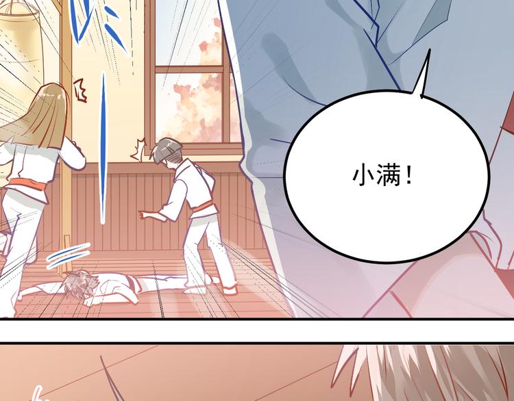 第99话 否认53