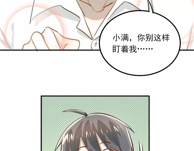 第53话 真实的他？21