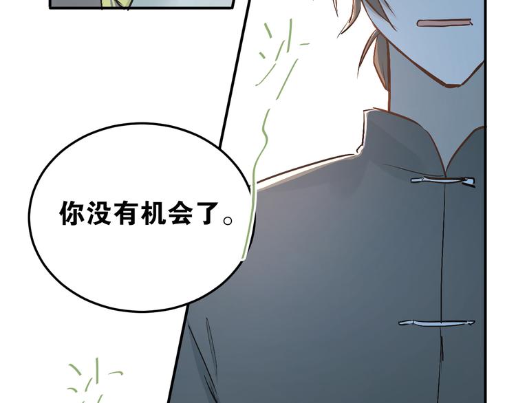 第24话 每一刻都像久别重逢55