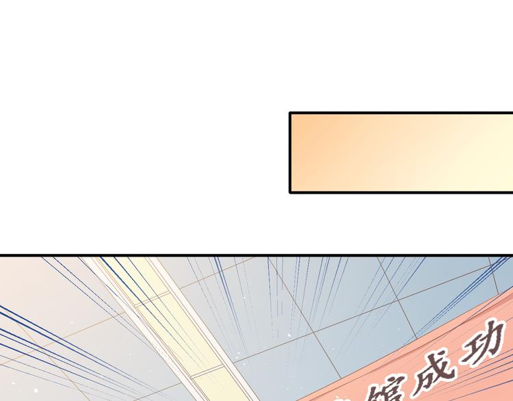 第105话 告白53