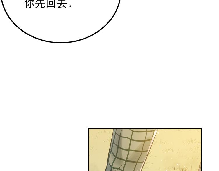第101话 曝光现场78