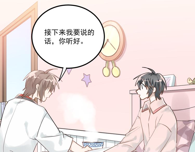第111话 留学80