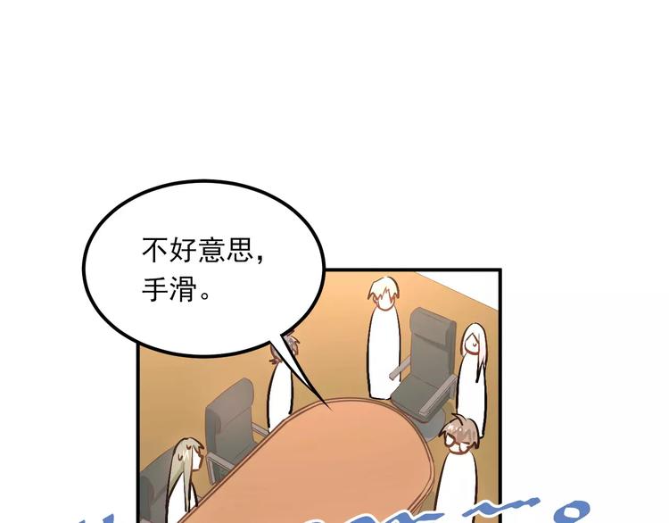 第51话 意外发现3