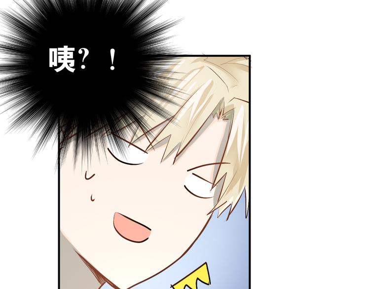 第35话 兄弟的定义65