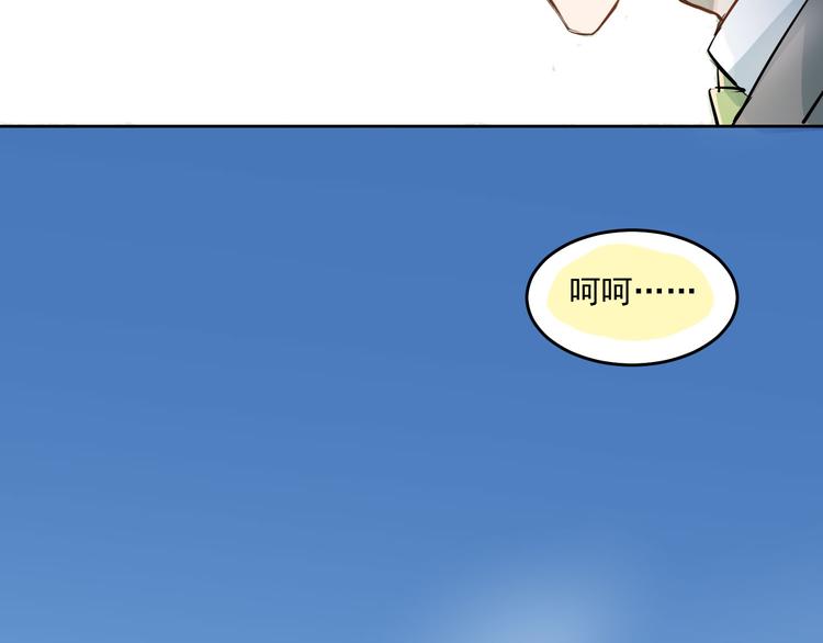 第10话 校运会66