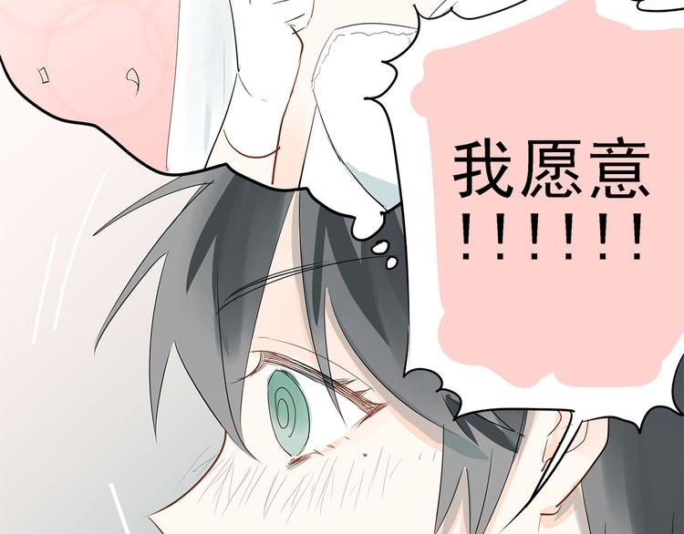 第7话 男神的邀请19