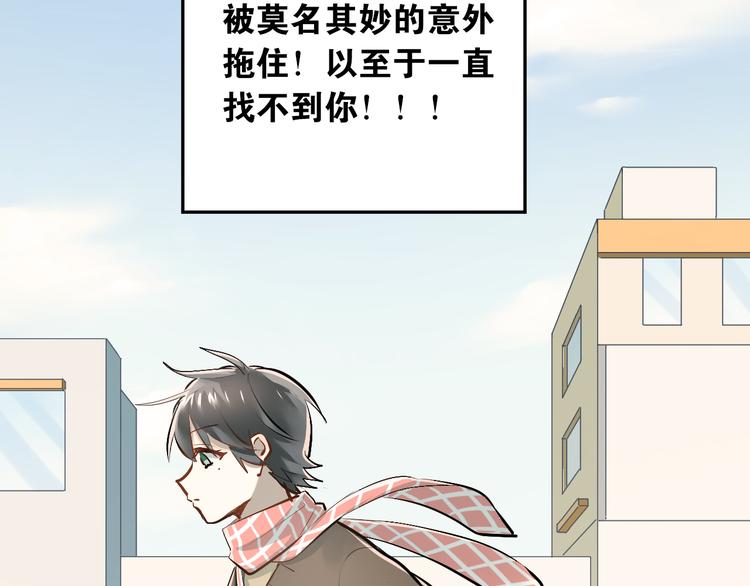 第34话 各自心中的影子34