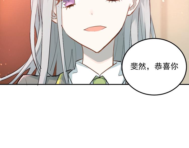 第5话 变成男神兄弟8