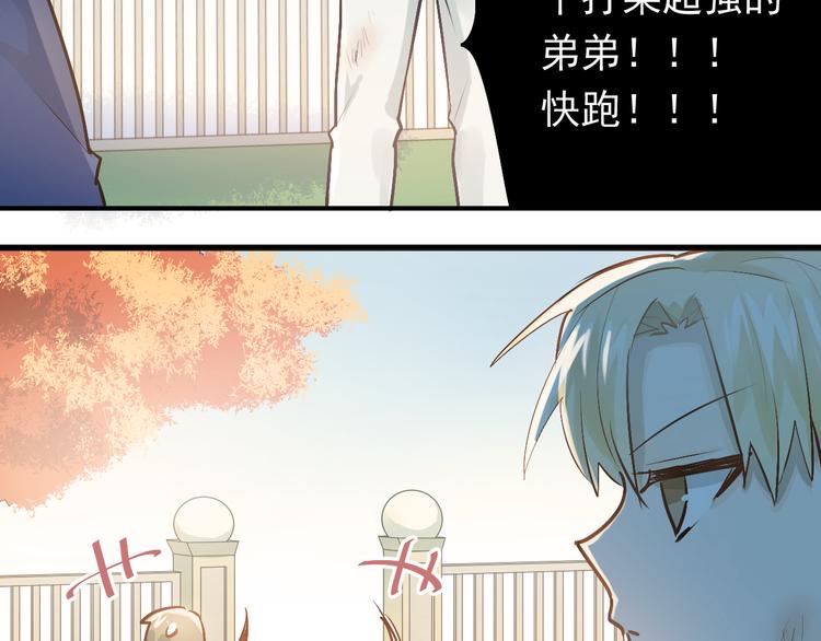 第96话 是我的错吗？65