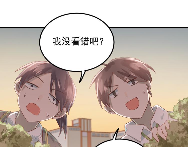 第100话 守护她的秘密！0