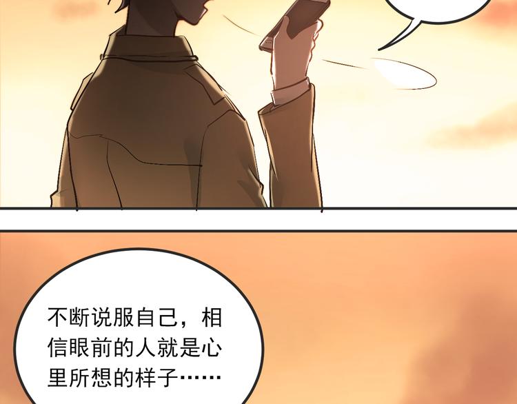 第26话 会长的野望92
