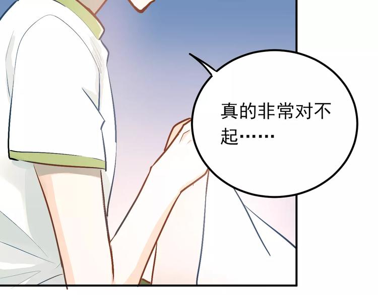第59话 失控？39