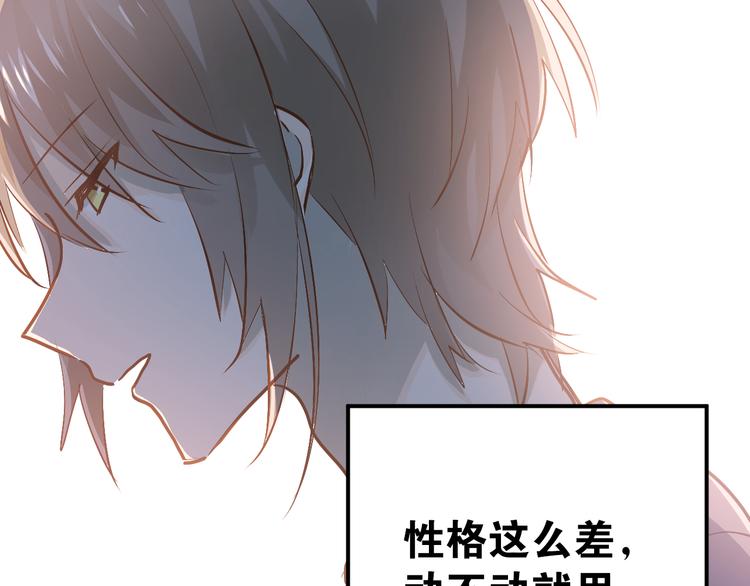 第85话 曾经的约定9