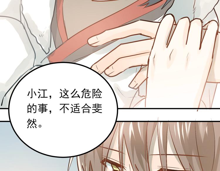 第79话 进阶的挑战！39