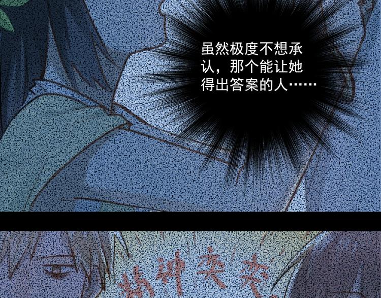 第111话 留学67