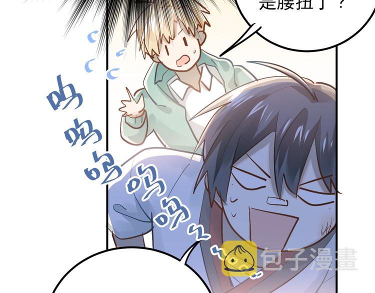第87话 生日宴会18