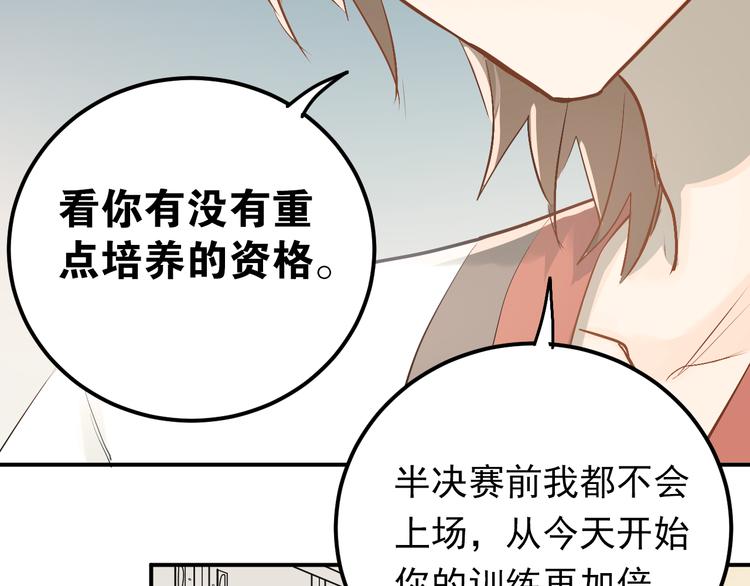 第86话 失约46