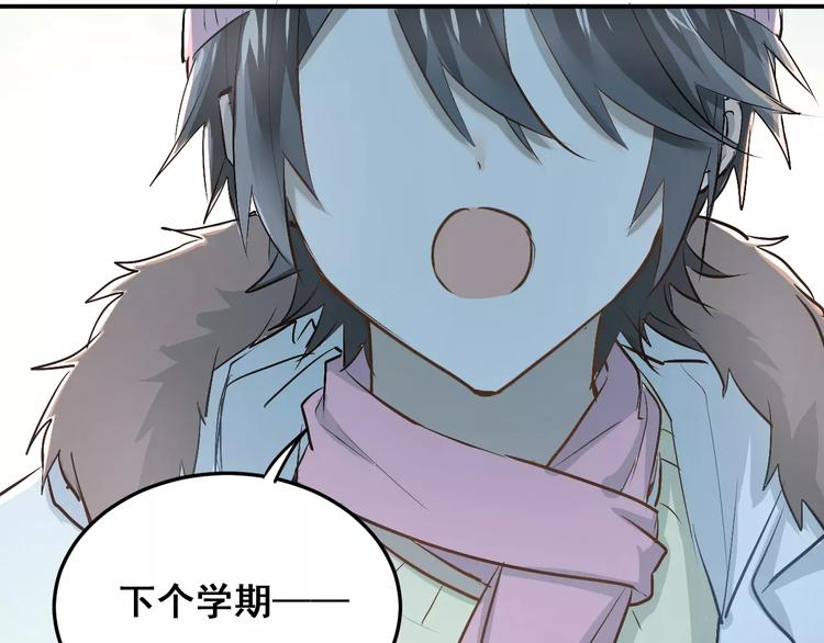 第38话 和男生一起住？51