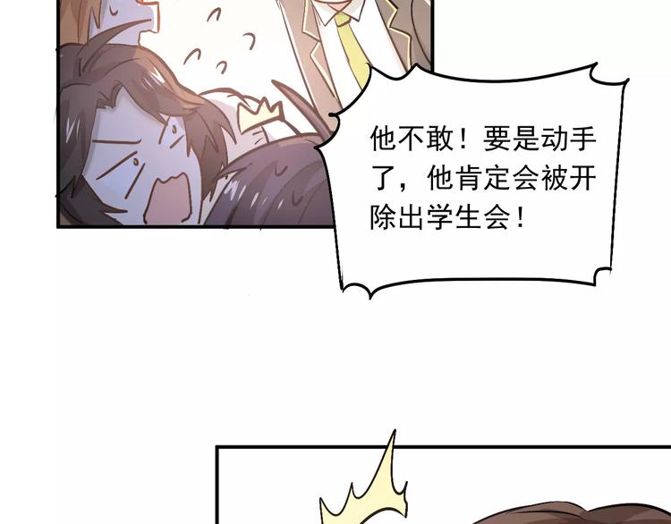 第44话 英雄救美55