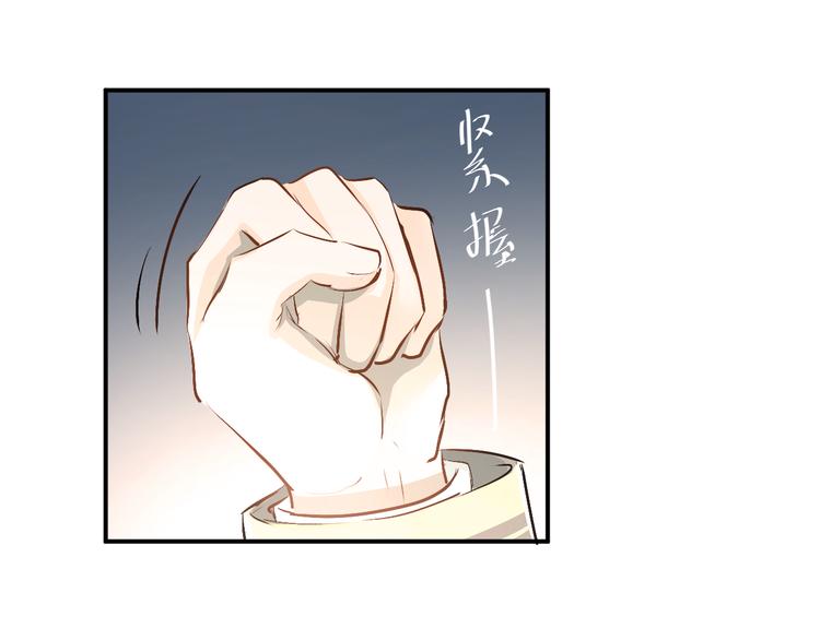 第31话 意外事故84