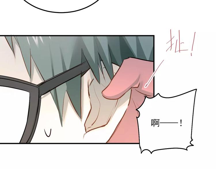 第38话 和男生一起住？68