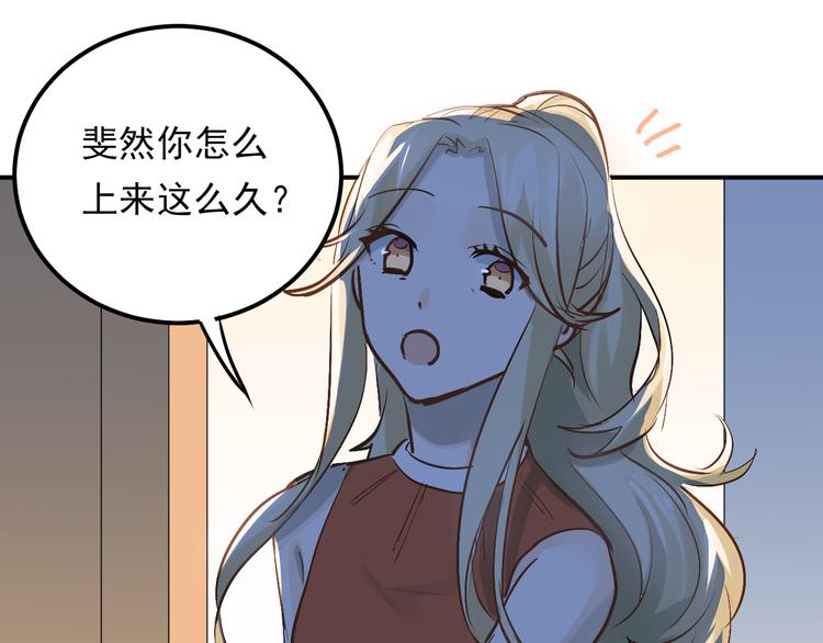 第89话 他的喜好33