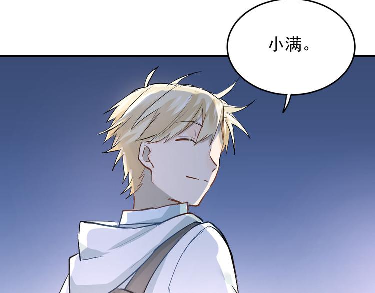 第17话 温暖的怀抱101