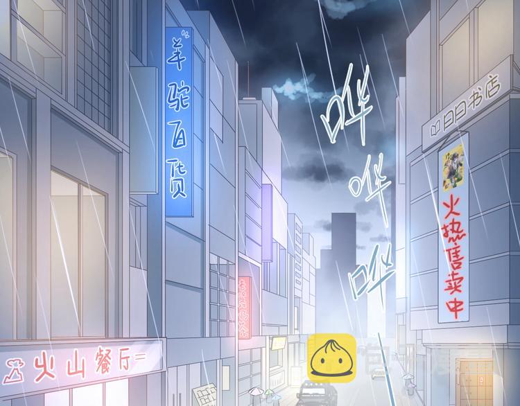 第109话 坦白！0