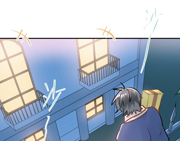 第88话 最想要的礼物32