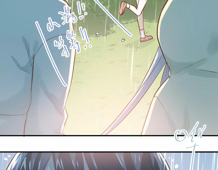 第73话 特殊待遇！38