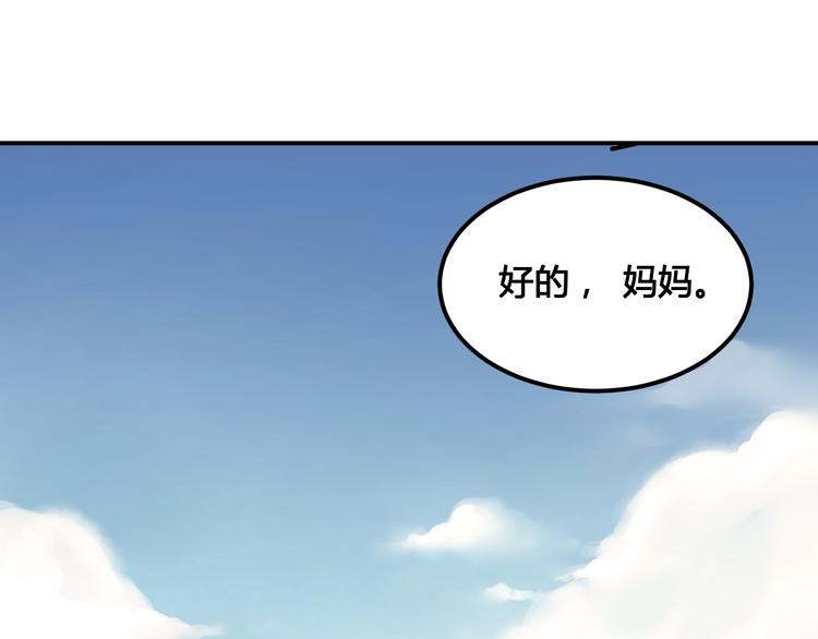 第29话 小满要穿女装？68