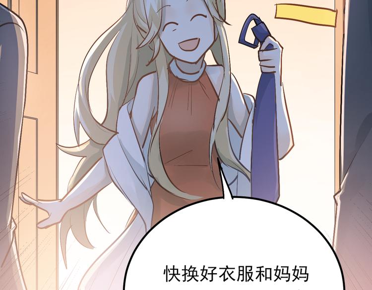 第90话 被母亲大人撞见！40
