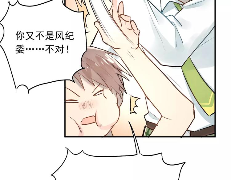 第42话 内裤风波38