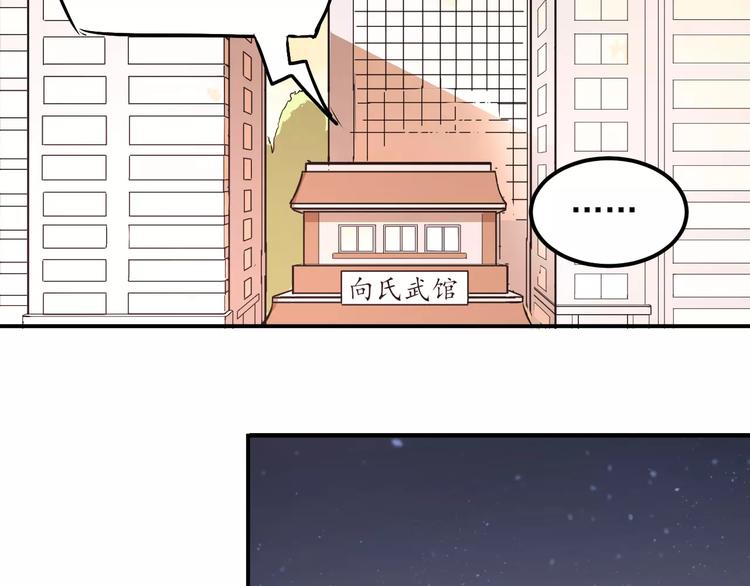 第46话 同居9