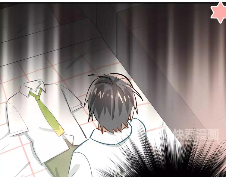 第56话 学长的“圈套”？8