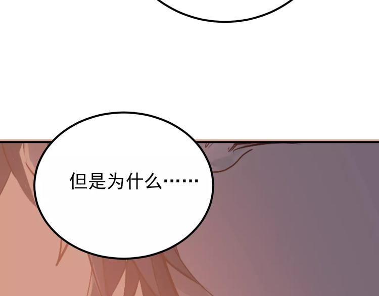 第72话 落泪的原因89