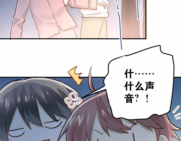 第65话 共处一室？！65