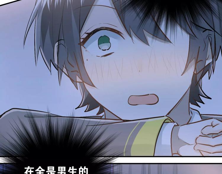 第51话 意外发现72