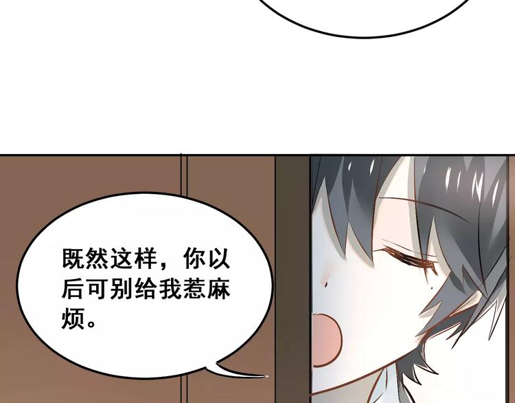 第40话 宿舍风波75
