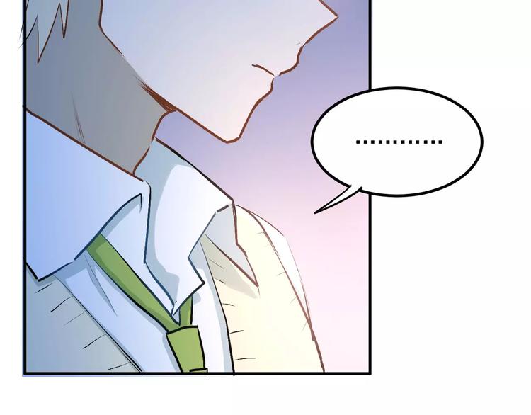 第53话 真实的他？53