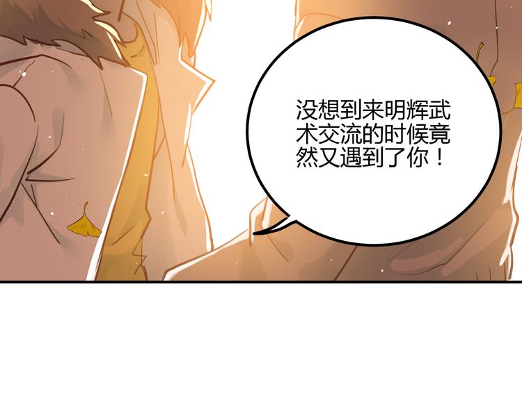 第106话 答案56