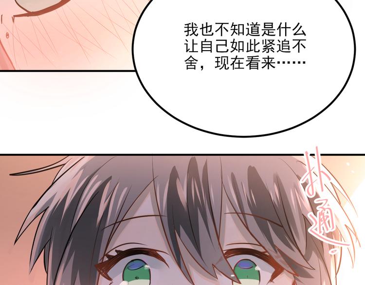 第106话 答案72