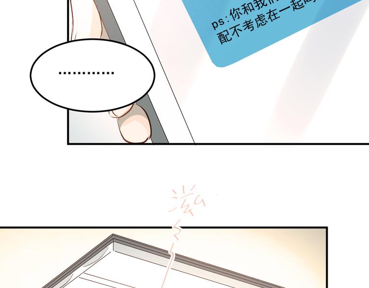 第32话 这个手感？30
