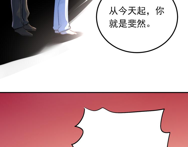 第94话 包扎23
