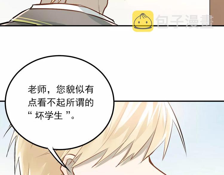 第46话 同居81
