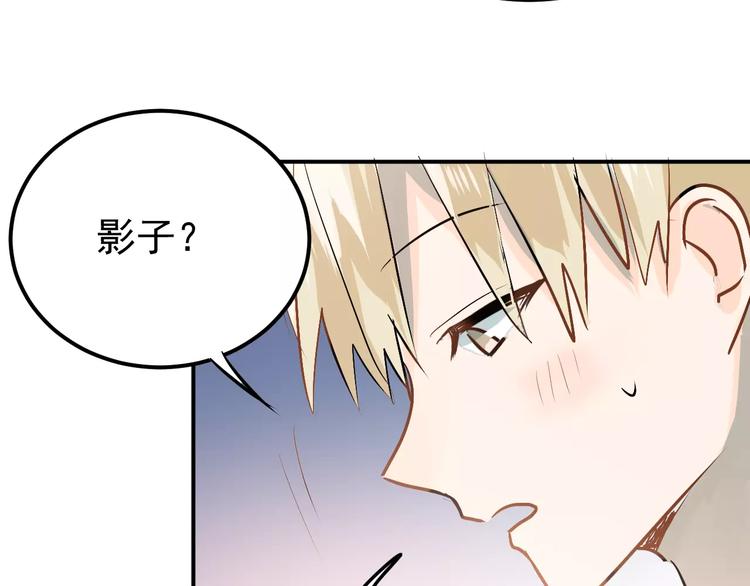 第67话 守夜86